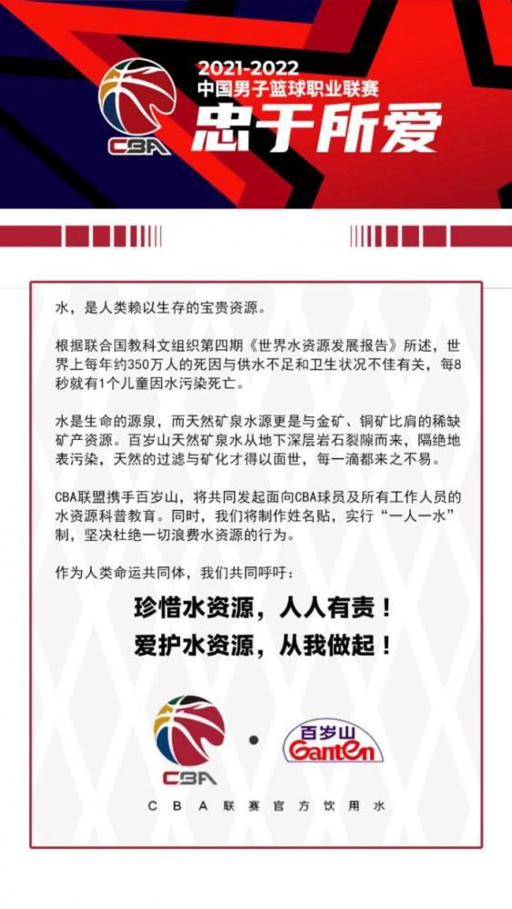 关于博格巴的近况“他很乐观，也是个很努力的人，他正在努力为复出做准备，什么时候能被允许上场踢球，他都会做好准备。